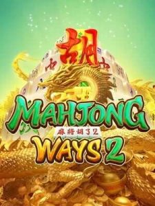 mahjong-ways2 สมัครใหม่โอกาสแตก 96%